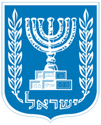Израиля
